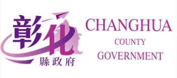 圖檔：彰化縣政府 (Open New Window) 