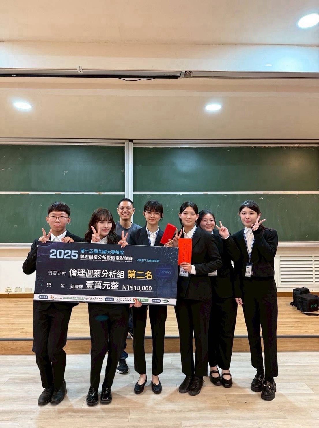 圖檔:個案分析組_第二名(開新視窗)